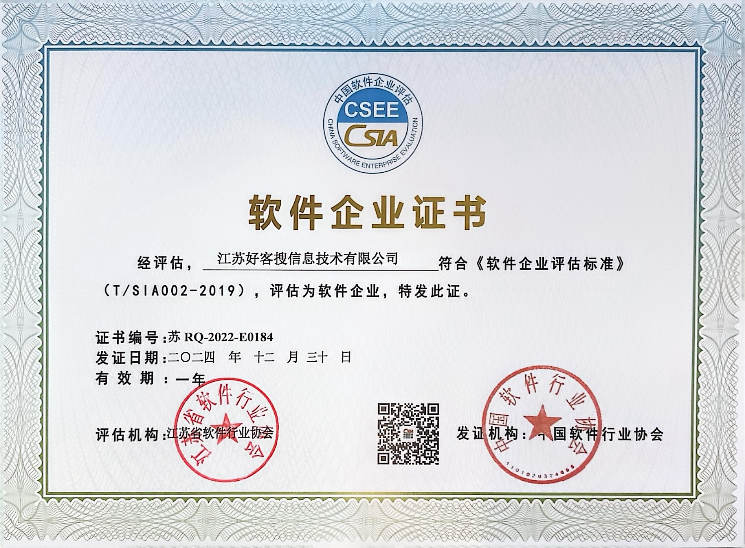 眉山关键词排名怎么做?